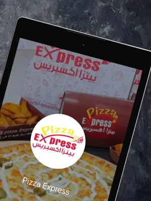 بيتزا اكسبريس Pizza Express android App screenshot 3